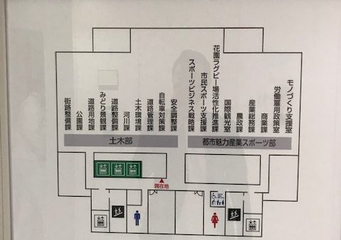 東大阪市に足場設置許可（道路占用許可）の申請に行ってきました